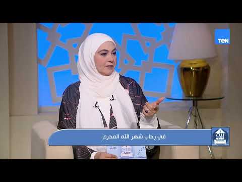 شهر الله المحرم.. فضله ومكانته في الإسلام