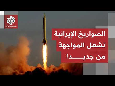 تصعيد يُنذر بانفجار الوضع بين أميركا وإيران.. طهران تبدأ في الرد على الهجمات وتستهدف هذه المواقع!
