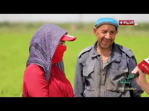 أهل بلدنا | مع مها موسى | 26 يونيو 2026