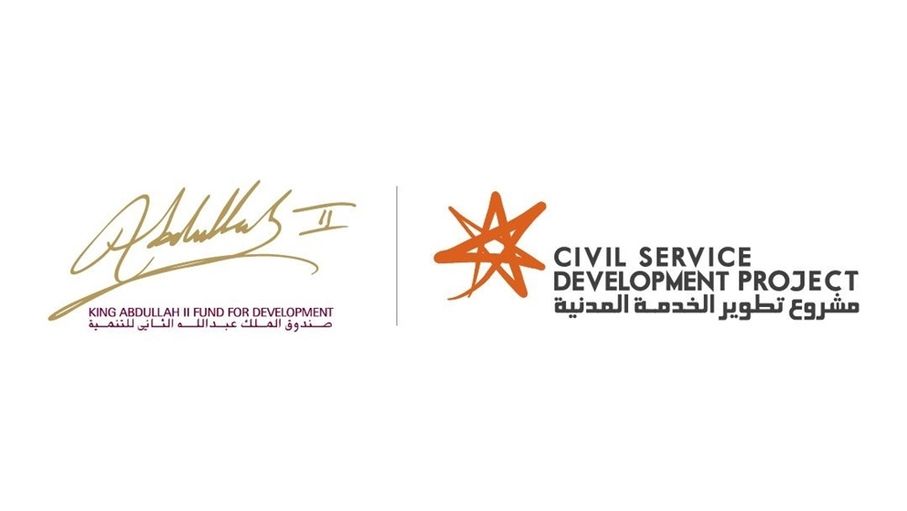بدء التحضيرات للدورة الـ15 من "مشروع تطوير الخدمة المدنية"
