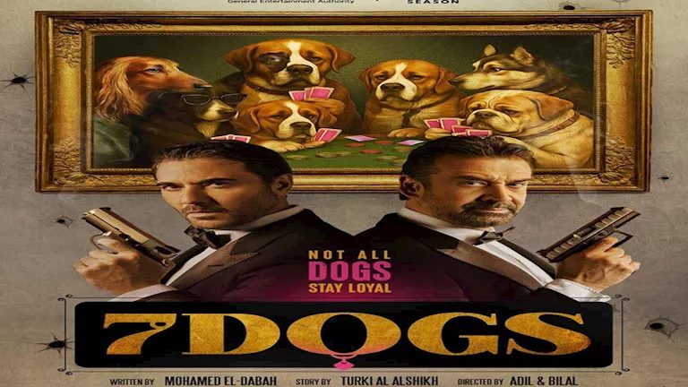 محمد الدباح يوضح لـ"مصراوي" حقيقة وجود جزء ثاني من فيلم 7Dogs