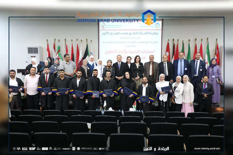 تربوية "عمان العربية" تناقش مسارات التحديث وآليات التطوير في التعليم العالي