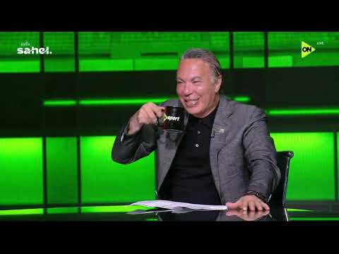 ملعب ON - أيمن يونس: أداء زيزو كان باهت مع منتخب مصر وهذا رأيي في أحمد فتوح