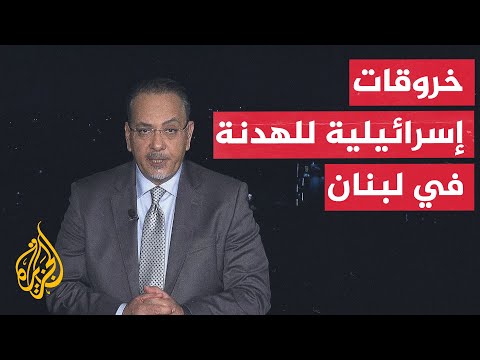 الجيش الإسرائيلي يستهدف شخصين في جنوب لبنان