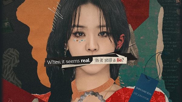 المسلسل الكوري "The Art of Sarah" يتصدر قائمة الأعمال الدرامية الأكثر تداولا