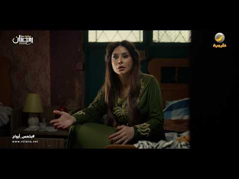 وش سوت سماهر مع شمس