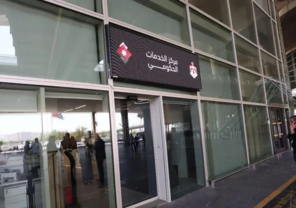 مركز الخدمات الحكومي بمطار الملكة علياء ينجز 2545 معاملة خلال العيد