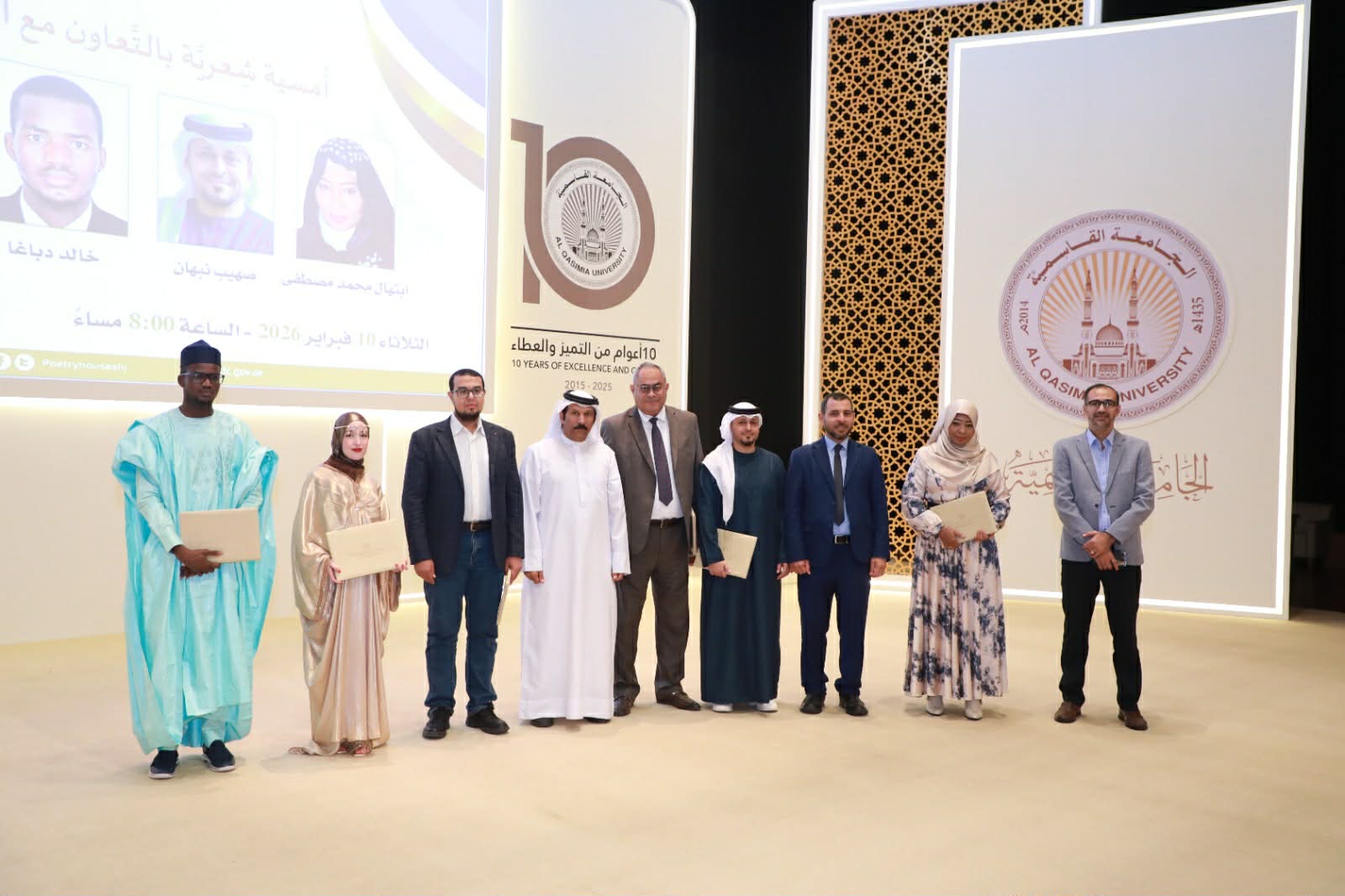 بيت الشعر في الشارقة يحيي أمسية على مسرح القاسمية