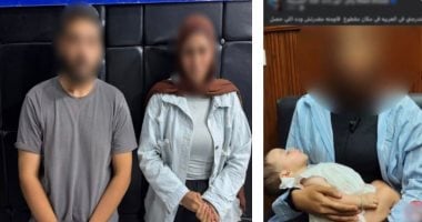 الداخلية تكشف حقيقة تعدي شخص على سيدة وإنجاب طفل