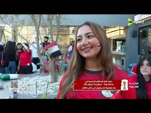 فراعنة الكورة - ملخص ما حدث في مباراة مصر وإيران في كأس العالم ملخص شامل لأحداث المواجهة