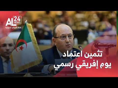 الرئيس تبون يثمن اعتماد يوم إفريقي رسمي لإحياء ذكرى شهداء إفريقيا