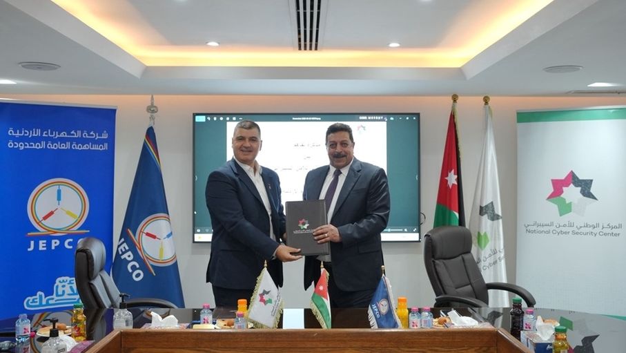 شراكة أردنية لتعزيز الأمن السيبراني وحماية البنية التحتية لقطاع الكهرباء