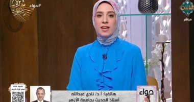 كيف ينير أتباع سنة النبى حياة المؤمن؟ نادى عبدالله يجيب