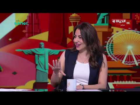 الحياة في كأس العالم - نورهان مهران والتشكيل الأفضل لمنتخب مصر أمام الأرجنتين👇🔥
