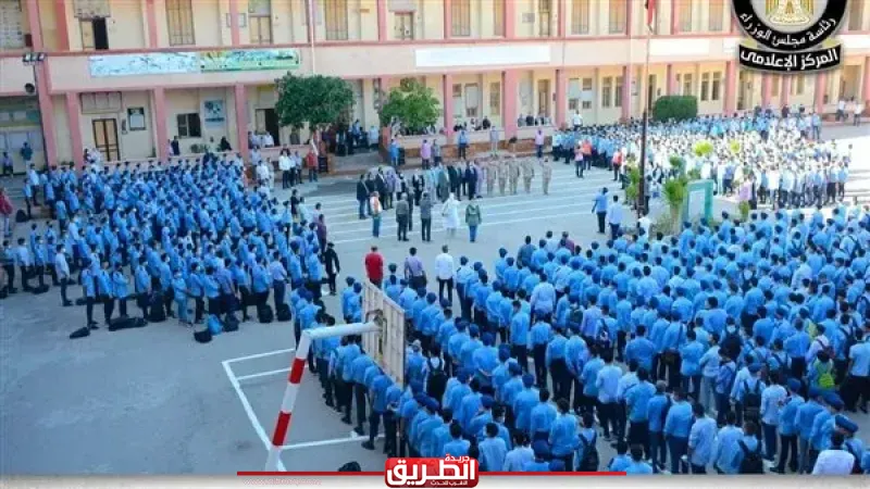 موعد التقديم الالكتروني للصف الاول الابتدائي ورياض الاطفال 2026