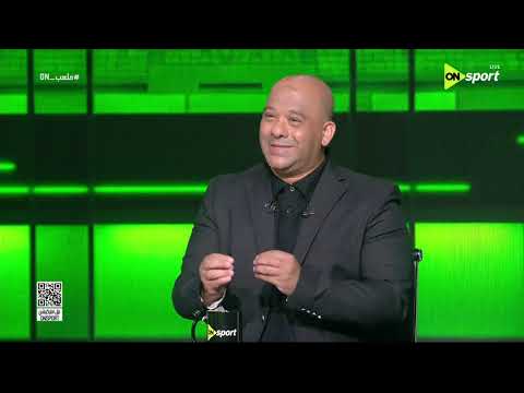 ملعب ON - وليد صلاح الدين: مفيش لاعيب يعدي الـ 30 مليون جنيه في مصر