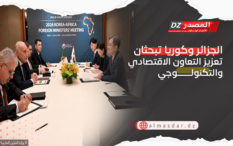 الجزائر وكوريا تبحثان تعزيز التعاون الاقتصادي والتكنولوجي
