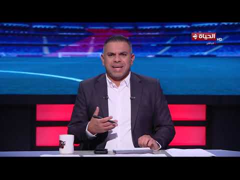 كورة كل يوم - الأهلي يعلن التاقد مع عموتة خلال 48 ساعة والمدرب المغربي يصطحب 4 مساعدين