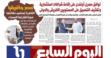 القاهرة تستعيد مكانتها صوتا لقارتها السمراء
