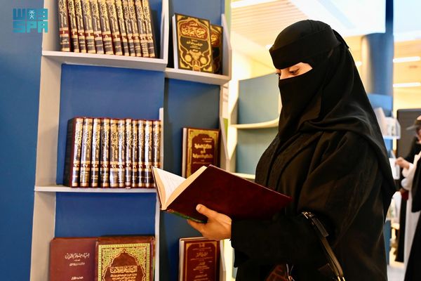جازان تتصدر مناطق المملكة في معدلات القراءة لعام 2025