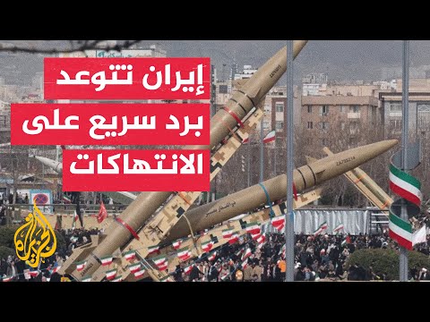 Iranian Official: Washington Violated the First Clause of the Memorandum of Understanding, and th...