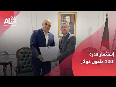 الجزائر | مشروع تركي بأكثر من 100 مليون دولار لتصنيع المنتجات الورقية