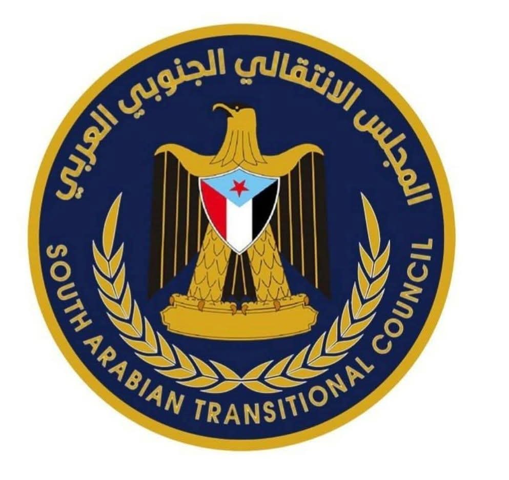 عاجل : اول تعليق من الانتقالي على نهج سلطات الوصاية السعودية ضد المجلس وقيادته