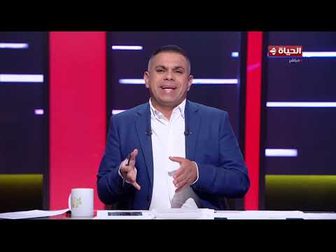 الحياة في كاس العالم 2026 - | كريم حسن شحاتة | 11 يونيو 2026