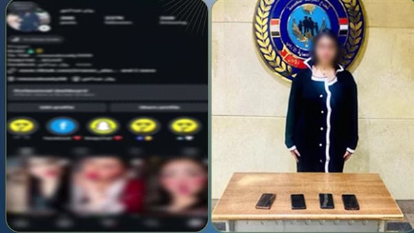 القبض على بلوجر شهيرة بتهمة نشر فيديوهات رقص لها بملابس خادشة للحياء بالتجمع