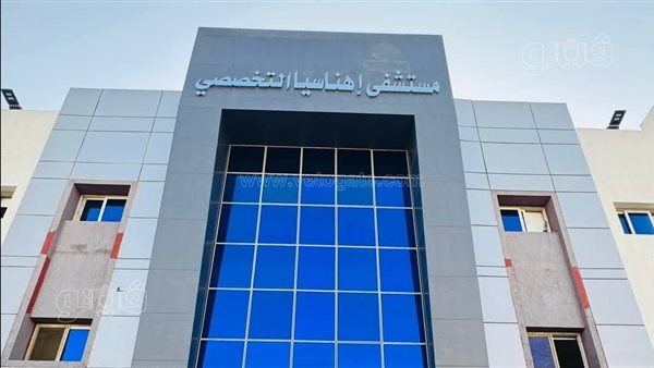 الكشري القاتل، إصابة 16 مواطنا باشتباه تسمم غذائي في إهناسيا ببني سويف