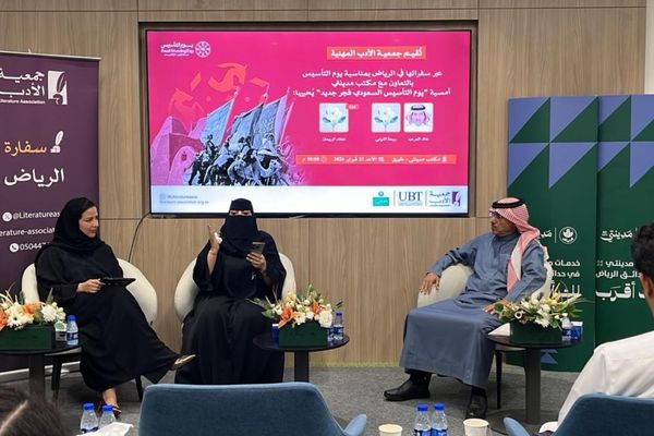 أمسية "فجر جديد" تحتفي بيوم التأسيس بروح الأدب والتاريخ