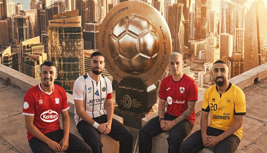 الريان ضد القادسية والشباب أمام زاخو.. قمتان في دوري أبطال الخليج
