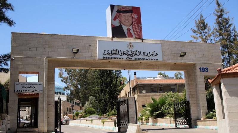 فتح باب الاعتراضات على وظائف تعليمية للعام 2026 (رابط) #عاجل