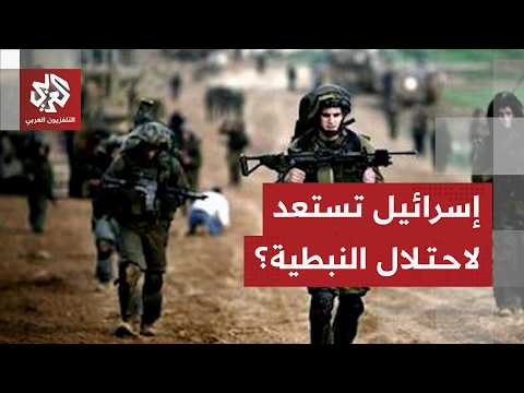عاجل | الجيش الإسرائيلي يبدأ تنفيذ عمليات مداهمة عند أطراف مدينة النبطية جنوبي لبنان