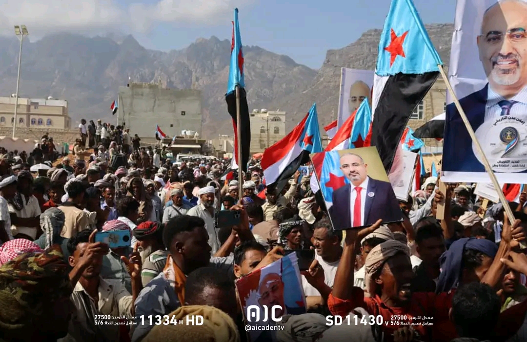 فعالية جماهيرية حاشدة في سقطرى تؤكد التمسك بالمشروع الوطني الجنوبي وتجدد التفويض للرئيس عيدروس الزُبيدي