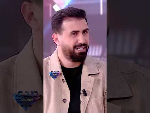 ثلاث امور بيتمنى خالد القيش ان تختفي من الحياة