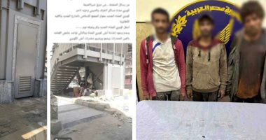 ضربة أمنية حاسمة.. سقوط وكر المخدرات أسفل كوبري شبرا الخيمة