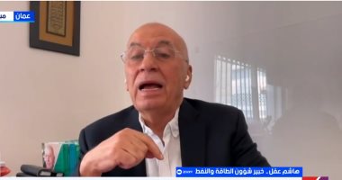 خبير طاقة لـ "إكسترا نيوز": صراع واشنطن وطهران يقفز بأسعار النفط لـ 130 دولارا