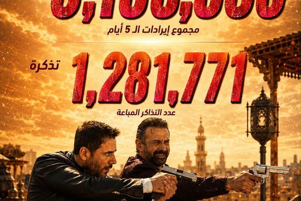 "سفن دوجز" يواصل أرقامه القياسية بإيرادات تتجاوز "9.1" مليون دولار و"1.28" مليون تذكرة