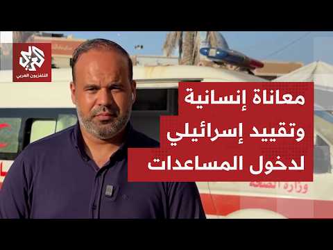 يوم جديد من أيام العدوان المستمر على غزة.. طلقات نارية في الرأس واستهدافات للخيام ومنع للمساعدات