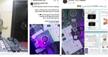 الداخلية تضبط عصابة تتاجر فى سماعات تستخدم فى الغش بالامتحانات