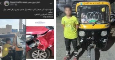 كارثة «أطفال التوك توك» بالحرفيين.. الأمن يضبط «صبى الـ13 عاماً» بعد تحطيمه ملاكى