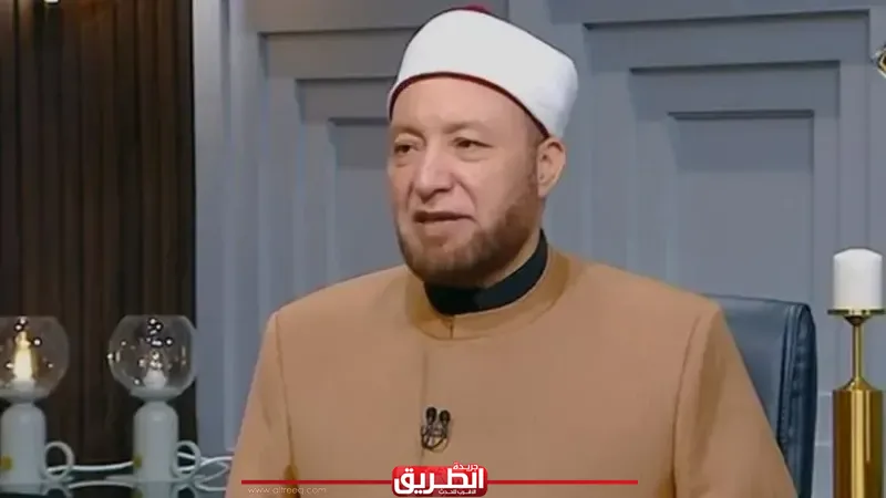 الشيخ عويضة عثمان: الرضا بقسمة الله سر استقرار الحياة الزوجية والسعادة الحقيقية