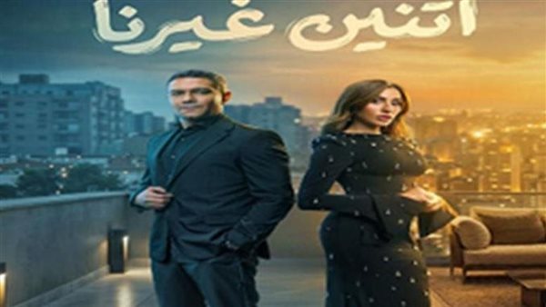«القومي للمرأة» يشكر مسلسل "اتنين غيرنا" لتسليطه الضوء على حقوق المرأة وخط الشكاوى