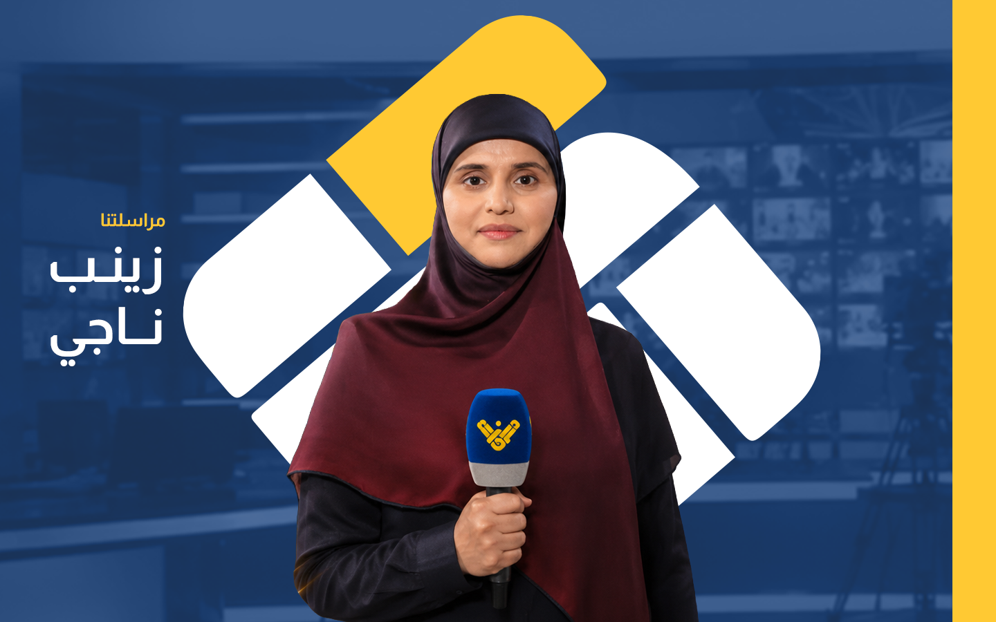 تظاهرة طلابية أمام وزارة التربية في بيروت احتجاجًا على أوضاع الشهادة الثانوية بعد العدوان