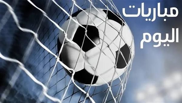 2026: صدامات قوية في الدوريات الأوروبية وإفريقيا