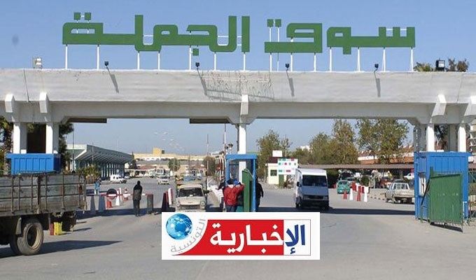 هذه أوقات عمل سوق الجملة ببئر القصعة ..