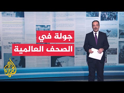 Press Review | International newspapers highlight the Israeli escalation in southern Lebanon