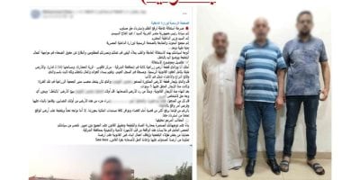 الداخلية تكشف حقيقة الخلاف على قطعة أرض في الشرقية