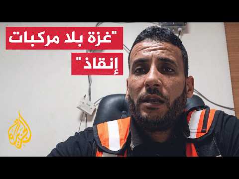 Gaza Civil Defense: We Have Documented 3,500 Israeli Violations and the Occupation Is Blocking Ve...